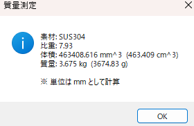 Mass properties and material review in StepGeomChecker