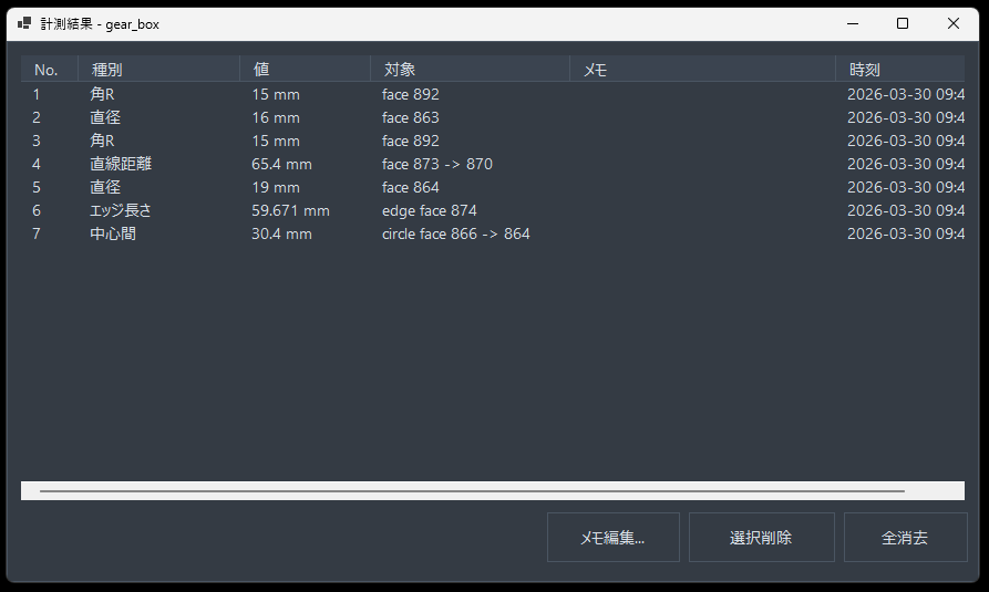 Measurement results list in StepGeomChecker