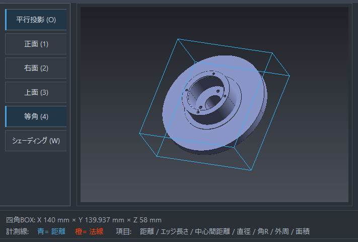 StepGeomChecker rectangular bounding box measurement